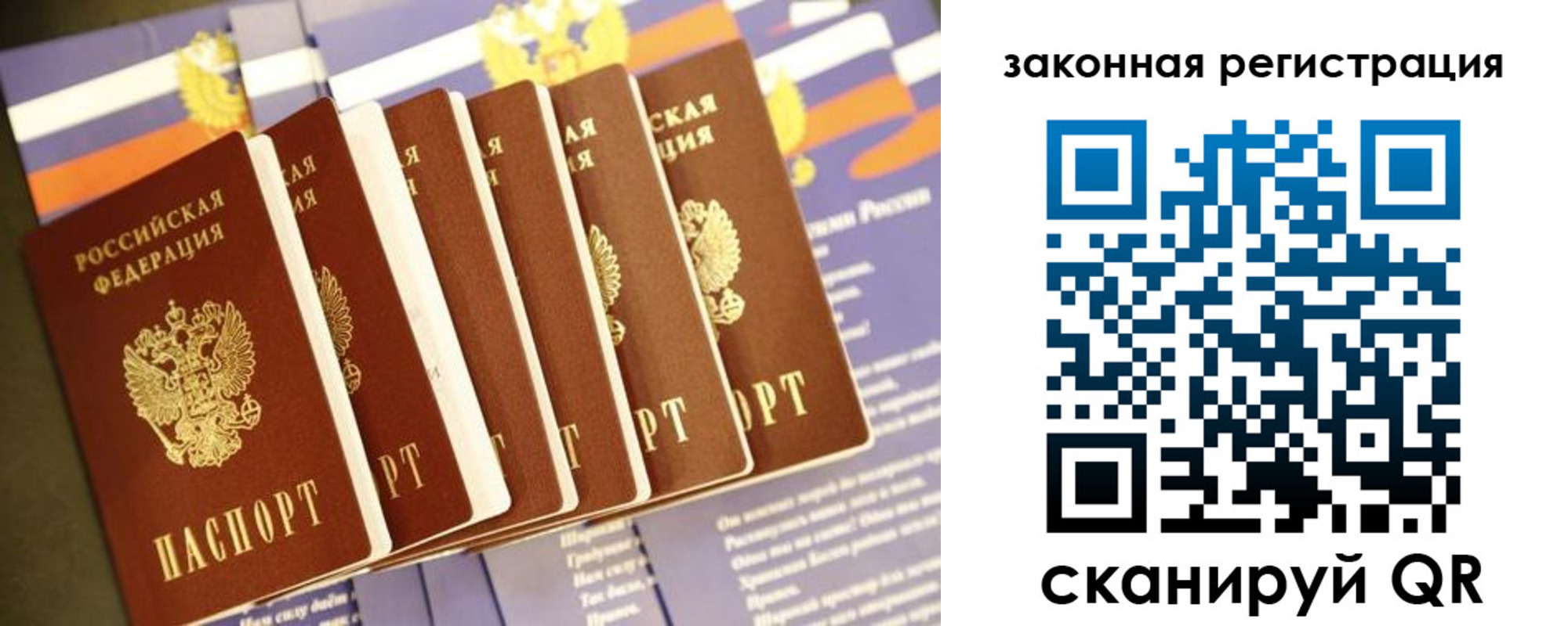 временная регистрация адрес в Кыштыме