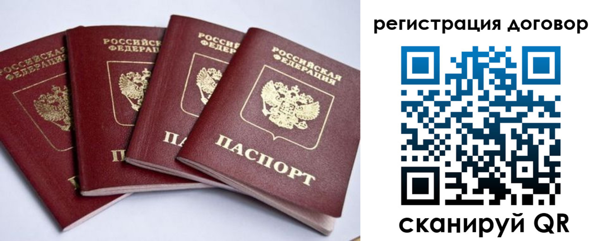 прописка поиск в Кыштыме