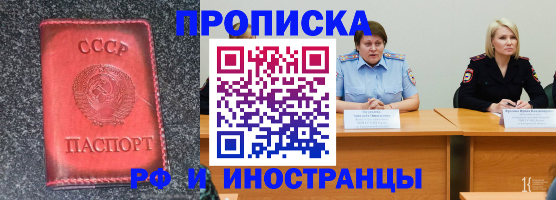 форма 3 в Кыштыме